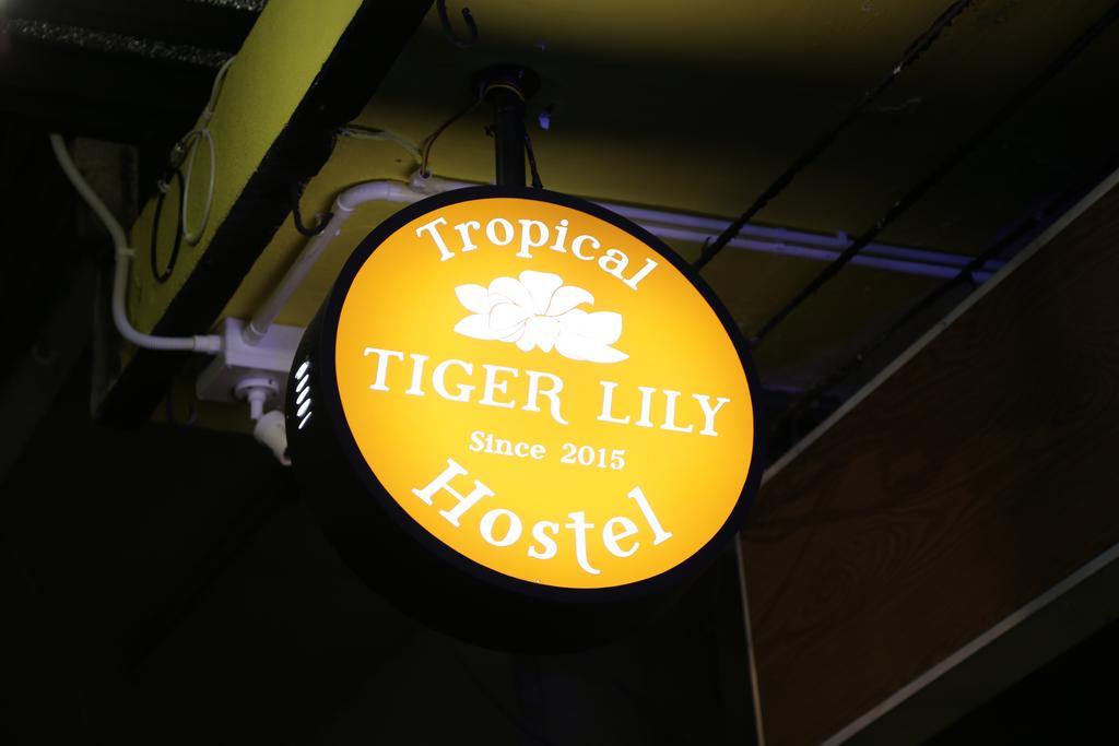 Tiger Lily Hostel Μπανγκόκ Εξωτερικό φωτογραφία
